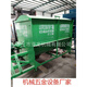 Pictures of Yalong small grass meal mixing mixer Horizontal household green storage and yellow storage feed mixing tank Premixer HC-500 horizontal mixer