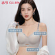 GUJIN Small Breast Push Up 7A Antibacterial Seamless Underwear Women's Letter Shoulder Straps Pull-Up Secondary Breast Anti-Sagging Bra