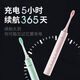YN electric toothbrush for boys and girls fully automatic intelligent sonic rechargeable soft-bristled toothbrush for couples. Buy 2 sets of Moran powder and get a free LED light-filling makeup mirror.