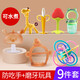 BY BABYCARE baby teether and molar stick, anti-eating hand artifact, small mushroom baby bite toy, silicone tooth bite, banana+strawberry+orange+anti-chain+storage box