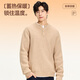 MINISO Henry Collar Sweater Men's Autumn and Winter 2025 New Lazy Style Bottoming Boys' Sweater Jacket Men's Henley Collar Black M /165 (Weight 90-120Jin Jin is equal to 0.5 kg)