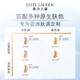 Estee Lauder Qin Water Foundation 63# Natural White (2C0) 30ml Long-lasting Concealer Cosmetics for Dry Skin