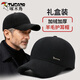Woodpecker Hat Men's Winter New Wool Baseball Cap Middle-aged and Elderly Father Old Man Grandpa Ear Protection Warm Peaked Cap
