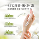 Beishanjian Plant Essence Rejuvenating Hand Cream 80g*2 Pack Essential Moisturizing Hand Care for Autumn and Winter Hand Mask and Hand Cream Gold List