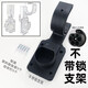 New energy vehicle charging pile gun head lock BYD Ideal Xpeng anti-theft lock line hook bracket accessories charging gun head lock-with password lock