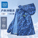 Jeanswest Boys 'Jacke 2025 Herbst und Winter Neue Jacke mittelgroße Kinder und Samt verdickte Drei-in-One-Ladungsjacke [Drei-in-Eins-Abnehmbar] 6621 Blue 130
