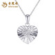 Lao Fengxiang PT950 platinum wire-wound love pendant for women, simple and sexy necklace birthday gift for girlfriend and wife, platinum wire-wound love pendant, about 2.7g, free silver chain