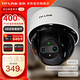 TP-LINK wireless surveillance camera for home use mobile APP remote viewing HD monitor indoor ceiling dome smart network camera 360-degree panoramic rotating pan-tilt version 4 million 4MP full color night vision binocular zoom version 64GB memory card free upgrade to 128GB card