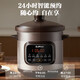 SUPOR Electric Stew Pot Purple Clay Pot 5L Large Capacity Quick Stew Pot Multifunctional Porridge Pot Electric Casserole Home Intelligent Reservation Stew Pot Electric Stew Cup Porridge Special Pot Purple Pottery Liner 5L 500W Fast and Slow Stew
