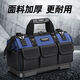 Ye Yu Electrician's Tool Bag Canvas Wear-Resistant Multi-Function Tool Bag Storage Bag Strong Wear-Resistant Electrician's Bag Labor Insurance Supplies Main Image