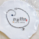 Beijing Gold Trading Center Co., Ltd. Platinum Bracelet PT950 Wishing Bell Dandy Bead Platinum Bracelet Birthday Valentine's Day Gift for Girlfriend and Wife About 6.15g