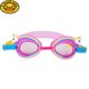 G.duck泳镜儿童可爱卡通硅胶游泳眼镜2025夏季男女童防水潜水装备 彩虹角马