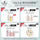 Schwarzkopf get2b cool print strong durable fixed hair spray 250ml*2 (setting hair spray fluffy spray drying adhesive) new and old packaging
