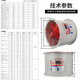 FBT35-11 anti-corrosion and explosion-proof fiberglass axial flow fan ducted low-noise factory ventilation fan FBT35-2.8#-1450-0.18KW/22
