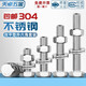 Tianzhuo Hardware 304 stainless steel external hexagonal screw nut set complete accessories double flat pad bolt extension screw M3-M20 M16*500 1 set