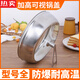 Tuojin German imported high-quality thickened and visible pot lid. Wok lid can be erected. Stainless steel steamer lid. Universal visible. 26CM thickened with anti-scalding button. Inner diameter 25.8-26.3