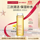 Clarins Mild Softening Toner Yellow Water 200ml Hydrating and Moisturizing Skin Care Products Imported Double 11 Gift for Girls