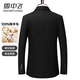 Snow Flying (SNOWFLYING) 100% sheep wool double-sided woolen wool coat men's casual woolen coat men's double-sided woolen suit top