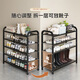 Saint-Noirene shoe rack doorway multi-layer simple shoe cabinet living room rental living room storage storage shelf three layers 60 black