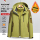 Woodpecker (TUCANO) three-in-one jacket men's winter 2025 new velvet thickened outdoor three-proof warm mountaineering clothing military green (three-in-one removable liner) XL (recommended 120-140 Jin Jin equals 0.5 kg)