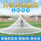 Old-fashioned traditional hand-thrown fishing net, rotary net, hand-thrown net, old-fashioned fishing net, old-fashioned fishing net, thickened tire line 4 meters high, 6 meters wide, 8 Jin Jin equals 0.5 kilograms, half finger net, upgraded steel pendant