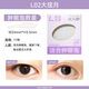 Momomatano Variety Series Double Eyelid Stickers, Naturally Invisible and Traceless, Waterproof Support for Novice Men and Women with Inner Double Eyelids - M02 Medium Almond 120 Stickers + Y-shaped Auxiliary Stick