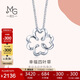 Chow Sang Sang Pt950 Heart Shadow Four-leaf Clover Platinum Pendant Women's Platinum Necklace Pendant 81599N Pricing