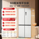 Midea Zhenxiang Series M60 dual system 508 cross four-door household refrigerator ultra-thin flat-mounted large capacity bottom cooling BCD-508WUSPZM (E) Stardust White National Subsidy