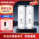 Supor DR2H1 water purifier filter element set RO reverse osmosis membrane PP/C composite filter element full set of filter element special original filter element complete set of filter element PP/C+RO membrane