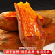 春福乐红薯【源头直发】山东烟薯25号番薯糖心红薯当季新鲜蔬菜副食现挖 5斤果农严选【糖心流油】净重4.5斤