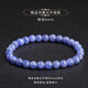 Ningfeng Collection Natural Tanzanite Bracelet Purple Blue Bracelet Sapphire Cordierite Crystal Gift Women's Gift Fine Tanzanite Bracelet About 6mm Bead Diameter