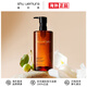 Shu Uemura Amber Cleansing Oil 450ml Skin Nourishing Cleansing Oil Deep Cleansing Gentle Cleansing Birthday Gift