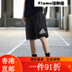 阿迪达斯 （adidas）短裤男2025夏季运动裤舒适透气快干健身跑步五分裤休闲裤 H59883/ HE9934/速干/阿迪暗标 XL 均码