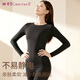 Tingmei (GRACWELL) women's autumn clothes and long trousers set, skin-resistant base layer, ultra-thin seamless base layer, skin-beautifying clothing, hyaluronic acid thermal underwear