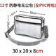 Kaooseen transparent dust-free bag mesh bag PVC tool bag clean room 12 14 17 inch shoulder bag backpack 12 inch (PVC single shoulder) thickened shoulder bag 30x20x8cm