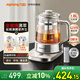 Joyoung Boiling Health Pot Full Glass 1.8L Tea Maker 316L Double Steel Extended Tea Basket Light Stewing 0 Glue 0 Odor 0 Heavy Metal Household Electric Kettle 18WY20R 1.8L