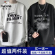 Woodpecker 2-piece sweatshirt men's spring and autumn loose top ins round neck long-sleeved trendy bottoming shirt jacket LUO white + five-pointed star black (regular) XL recommended weight 120-140Jin Jin is equal to about 0.5 kg