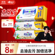 Xinxiangyin kitchen wipes 40 pumps * 3 packs, gold-packed kitchen wet wipes for degreasing stains, new and old packaging randomly distributed