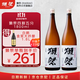 獭祭四割五分1.8L双支装【单瓶低至261】日本清酒