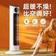 MI Xiaomi pepper rapid delivery heater heater home electric heater remote control electric heater fast heating energy-saving hot air fan light sound vertical small sun oven bedroom office (graphene) mechanical plus shaking head