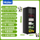 Haier's flagship model with freezer, ice bar, living room, home refrigerator, electronic temperature control, first-class energy efficiency, built-in freezer, office refrigerated fruit beverage display cabinet, 136 liters exclusive model | black gold purification | 4 layers and 1 wine rack | 12 liter freezer