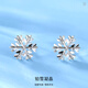 Wanfulong 2025 new platinum snowflake earrings for women pt950 shiny platinum commuting versatile high-end earrings gift PT950 platinum snowflake earrings 0.98g