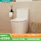 Hansgrohe ordinary ceramic toilet household floor-standing one-piece toilet small apartment jet siphon type anti-odor toilet Mijing S one-piece toilet 305mm