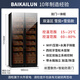 Baikelen Cigar Cabinet Mirror Glass Double Door Double Temperature Constant Temperature and Humidity Tobacco and Wine Cabinet Tea Beverage Cabinet Refrigerator Air-cooled Frost-free Household Commercial Large Capacity Embedded Spanish Cedar Wood 2 Meters丨Light-sensitive Mirror Dual Temperature Zone丨Double Cigars丨Cedar Wood Liner丨Thick Style