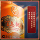 Wuliang Luzhou Wuliangye Yibin General Factory Produced by Bainiaozhaofeng Liquor Luzhou Fragrance Wedding New Year Gift Box Drink 52% 500mL 1 Bottle Lan Caifeng