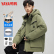 Duck King Yibo Star's Sport-Daunenjacke im gleichen Stil für Männer und Frauen, warme und winddichte Arbeitskleidung, verdickte Outdoor-Jacke, vielseitig einsetzbar