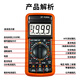 Zhugu digital multimeter high-precision multimeter fully automatic household small digital display voltmeter DT9205