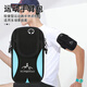 Chajin Outdoor Running Mobile Phone Arm Bag Men's and Women's Wrist Bag Waterproof Fitness Sports Equipment Sports Arm Cover Light Crossbody Bag Black (three layers can hold mobile phones within 17.5 cm) shoulder strap + arm strap