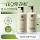 Fruit fermented white tea elastin moisturizing and styling, light, fluffy and smooth, hair care, anti-frizz, long-lasting fragrance, special artifact for curly hair, four-in-one white tea elastin, trial pack, white tea amino acid elastin 350g*1 bottle