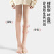 Barbie children's pantyhose skin color girls bare legs artifact spring and autumn velvet leggings flesh color girls' bottoming socks